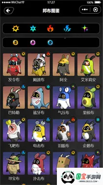 绝区零工坊助手(绝区零游戏辅助)截图3