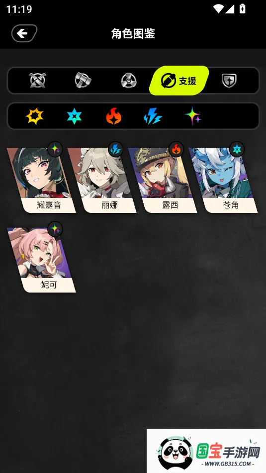 绝区零工坊助手(绝区零游戏辅助) 绝区零工坊助手(绝区零游戏辅助)