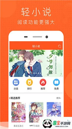 ῴ2025ذװv6.67.00 ֻͼ3