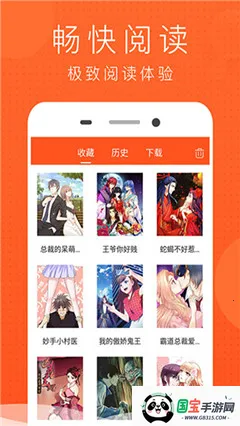 ῴ2025ذװv6.67.00 ֻͼ2