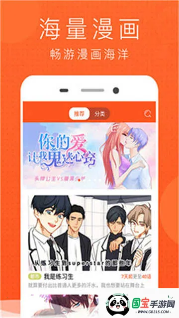 ῴ2025ذװv6.67.00 ֻͼ1