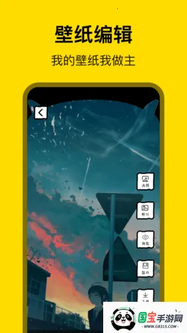 (Ķƽ̨)v8.4.9 ٷͼ3