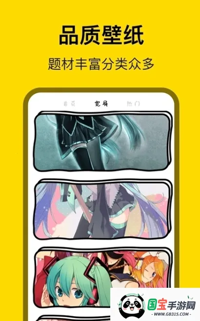 (Ķƽ̨)v8.4.9 ٷͼ4