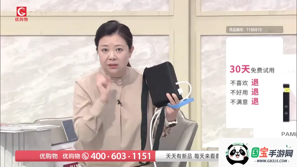 看看电视(电视播放软件)v3.0.46 官方正版截图3