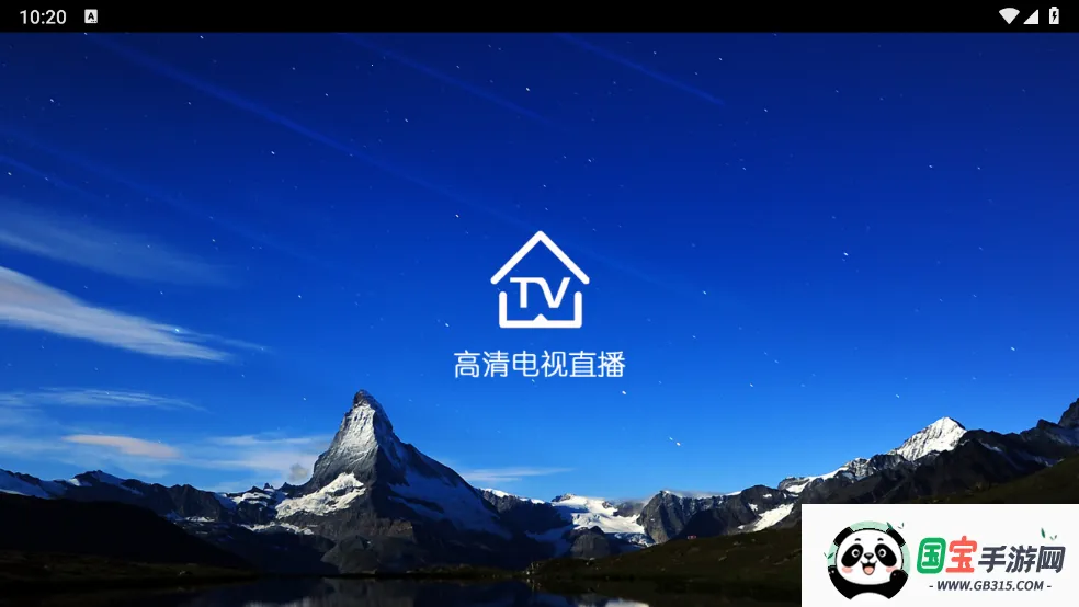 看看电视(电视播放软件)v3.0.46 官方正版截图1