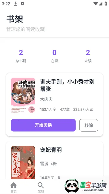 云境弦阁最新手机版v1.0.8 手机版截图1