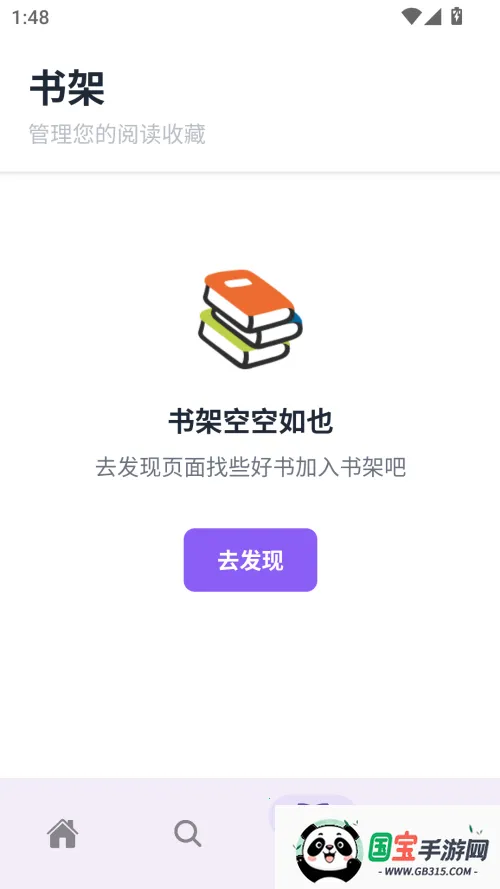 云境弦阁最新手机版v1.0.8 手机版截图3