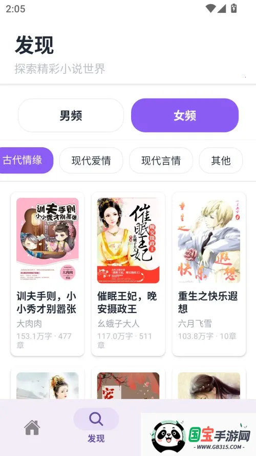 云境弦阁最新手机版 云境弦阁最新手机版