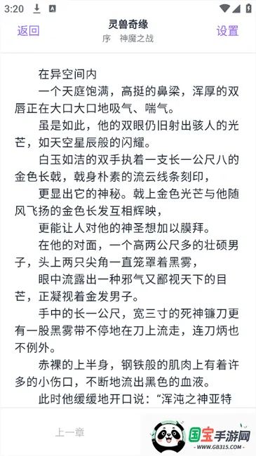 云境弦阁最新手机版 云境弦阁最新手机版