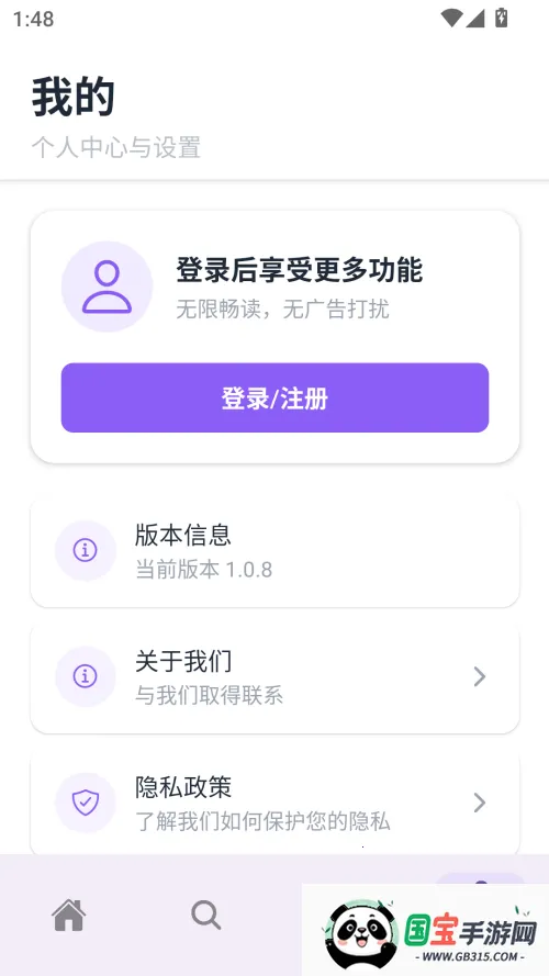 云境弦阁最新手机版v1.0.8 手机版截图4