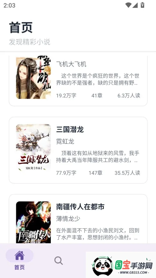 云境弦阁最新手机版 云境弦阁最新手机版