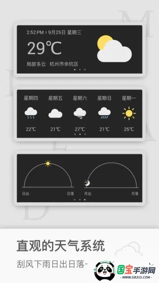 쫷繤����2025���ذ�װv2.2.1 ��Ѱ��ͼ4