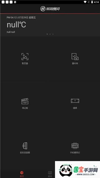 쫷繤����2025���ذ�װ