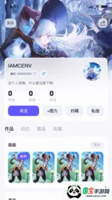 触圈最新手机版v2.2.9 手机版截图4