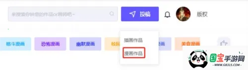 触圈最新手机版 触圈最新手机版