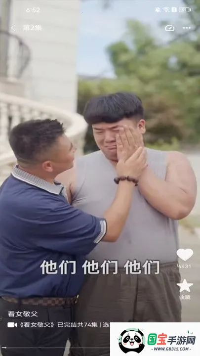 陆陆影视(短剧影视软件) 陆陆影视(短剧影视软件)