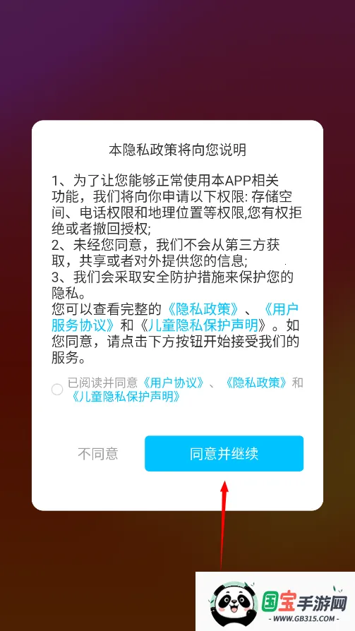 热剧院(短剧播放软件) 热剧院(短剧播放软件)