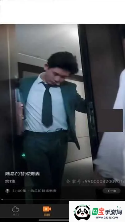 热剧院(短剧播放软件)v1.3.6 免费版截图1