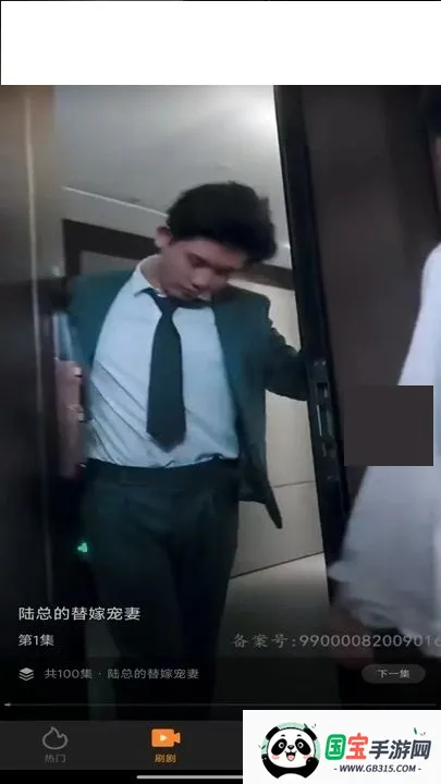 热剧院(短剧播放软件)v1.3.6 免费版截图4