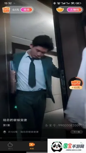 热剧院(短剧播放软件) 热剧院(短剧播放软件)