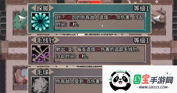 迷宫鼠2025最新版本 迷宫鼠2025最新版本