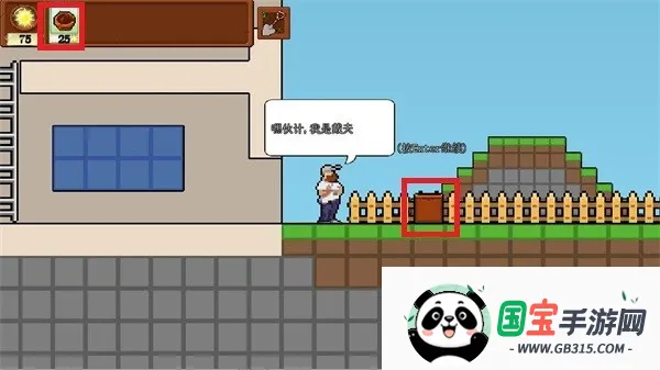 植物大战僵尸肉鸽杂交最新手机版 植物大战僵尸肉鸽杂交最新手机版