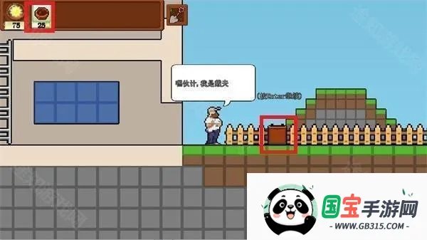 植物大战僵尸肉鸽杂交最新手机版 植物大战僵尸肉鸽杂交最新手机版