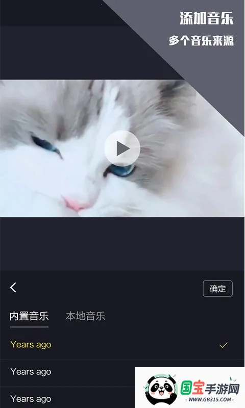 视频剪辑王(视频剪辑软件)截图3