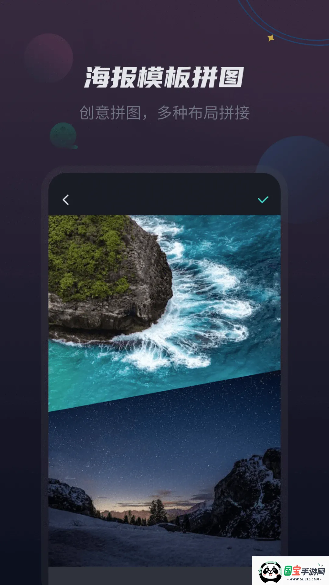 视频剪辑王(视频剪辑软件)截图4
