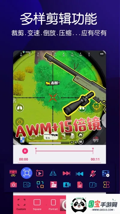 视频剪辑王(视频剪辑软件)截图0