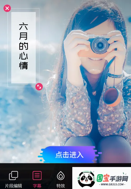 视频剪辑王(视频剪辑软件) 视频剪辑王(视频剪辑软件)