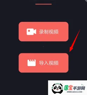 视频剪辑王(视频剪辑软件) 视频剪辑王(视频剪辑软件)