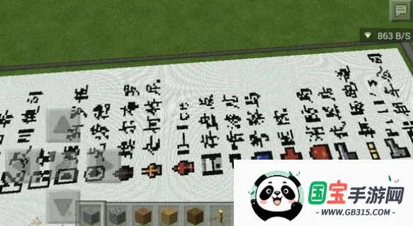 网易mc像素画生成器(MC像素画生成器)v1.2.1 免费版截图2
