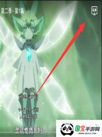 囧次元(动漫追番平台) 囧次元(动漫追番平台)