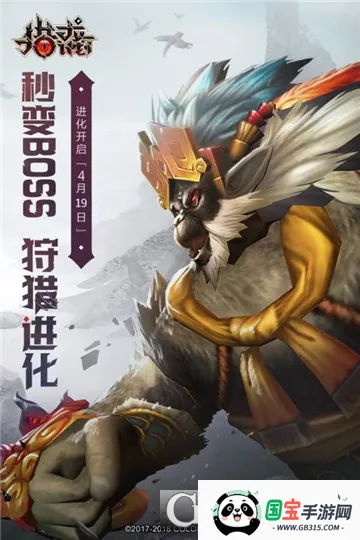 猎龙计划(日式ACT猎龙游戏)截图1