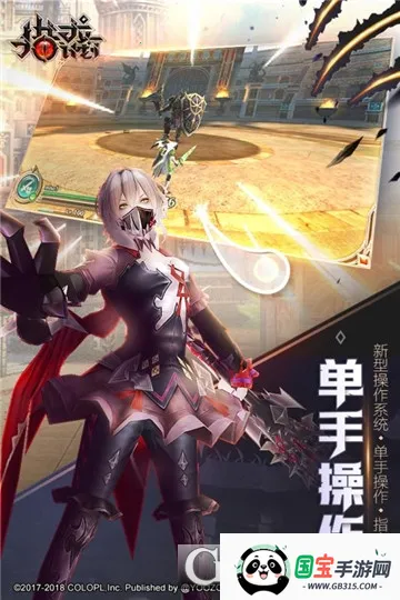 猎龙计划(日式ACT猎龙游戏)截图2