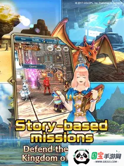 猎龙计划(日式ACT猎龙游戏)截图4