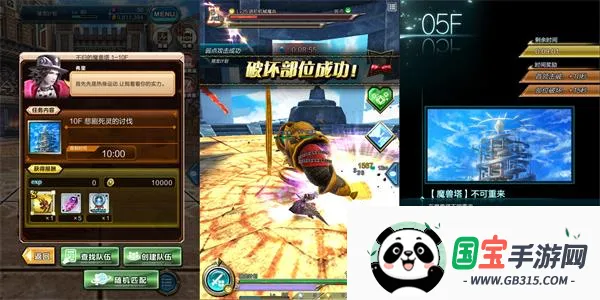 猎龙计划(日式ACT猎龙游戏) 猎龙计划(日式ACT猎龙游戏)