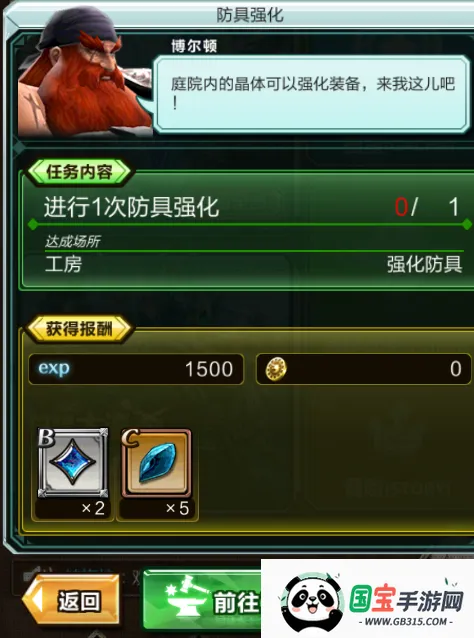 猎龙计划(日式ACT猎龙游戏) 猎龙计划(日式ACT猎龙游戏)