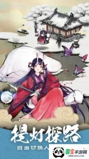 ��������(����׽����Ϸ)��ͼ3