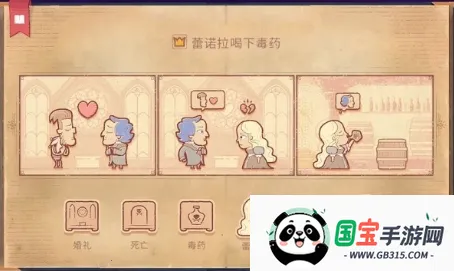 故事讲述者2025最新版本v1.1.19.2 安卓版截图4