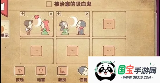 故事讲述者2025最新版本 故事讲述者2025最新版本