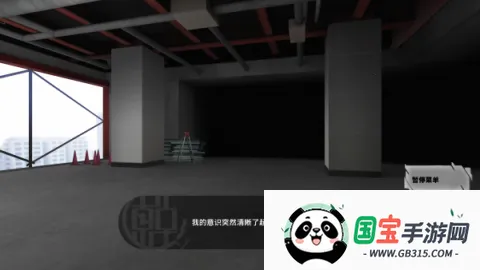 ����ʱ��(����������Ϸ)v1.0.0 �ٷ������ͼ4