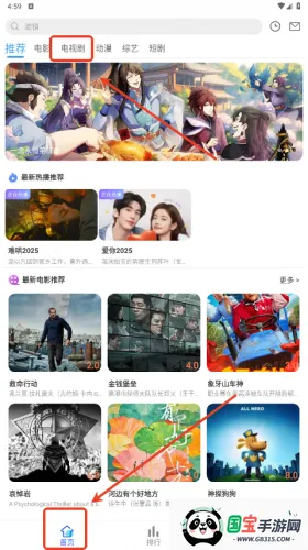 �춹Ӱ��(Ӱ�Ӳ�������)