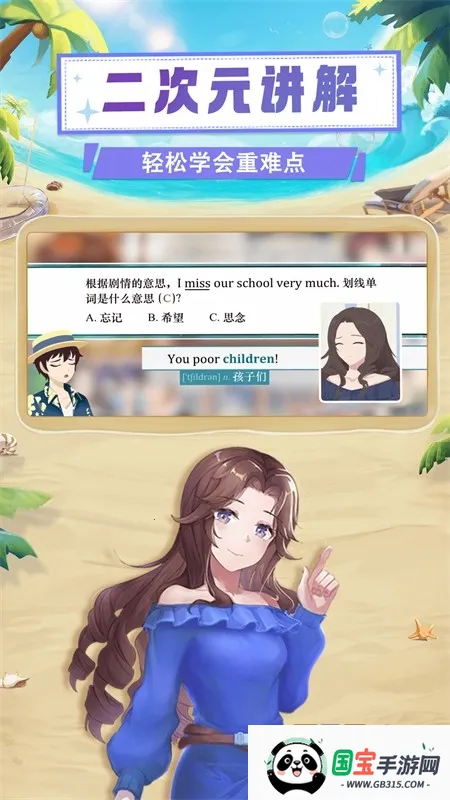 欧拉数理化(数理化学习软件) 欧拉数理化(数理化学习软件)