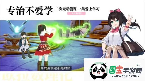 欧拉数理化(数理化学习软件) 欧拉数理化(数理化学习软件)