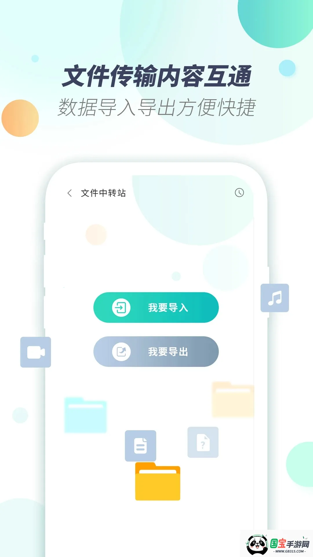 X8虚拟机2025最新版本v2.0.2 手机版截图0