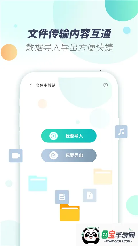 X8虚拟机2025最新版本v2.0.2 手机版截图3