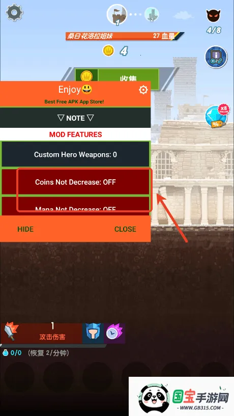 点杀泰坦22025下载安装v7.11.1 免费版截图1