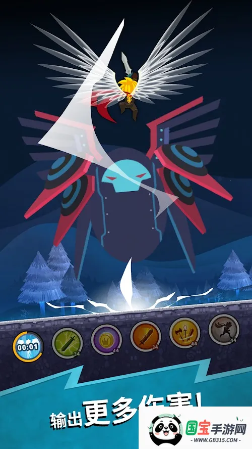 点杀泰坦22025下载安装v7.11.1 免费版截图3